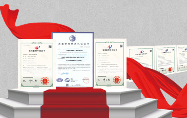 体系认证，安全放心