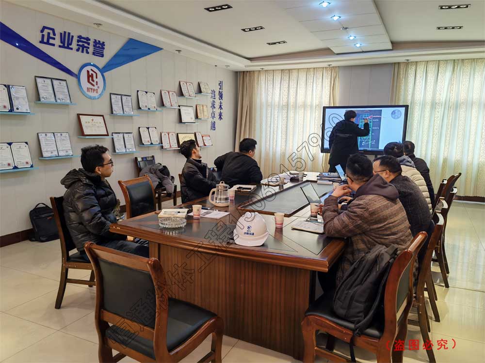 客户来访公司
