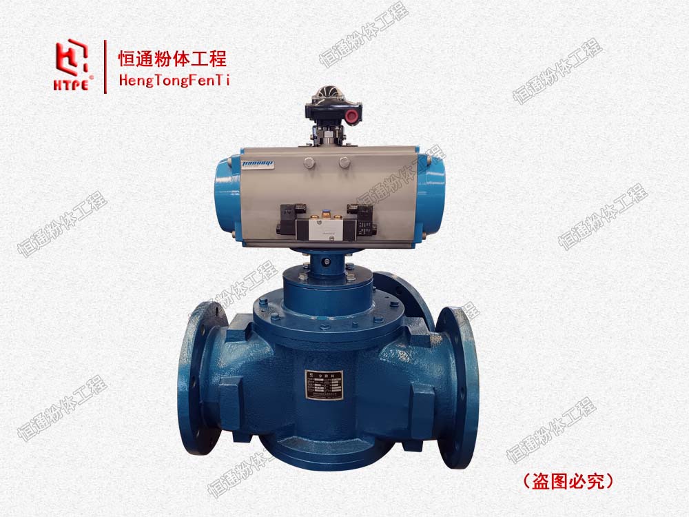 SV200气动分路阀