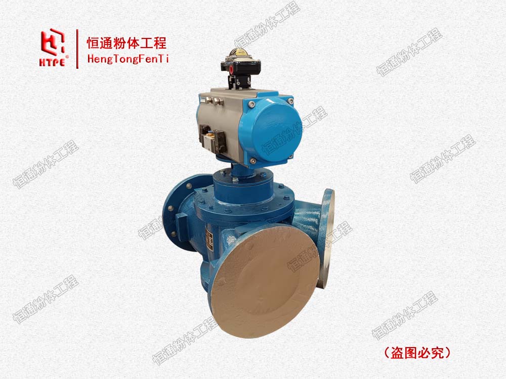 SV200分路阀
