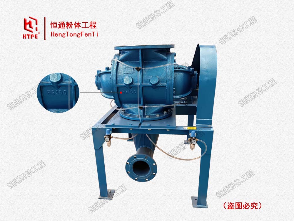 ARG400旋转供料器