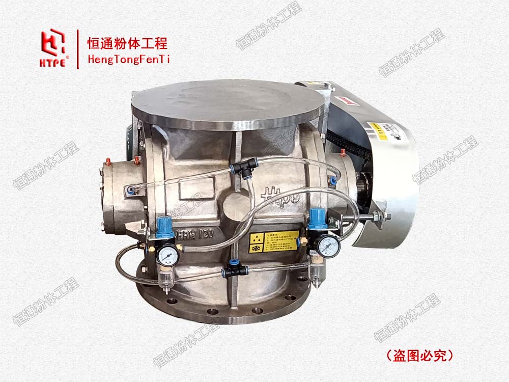 120旋转供料器