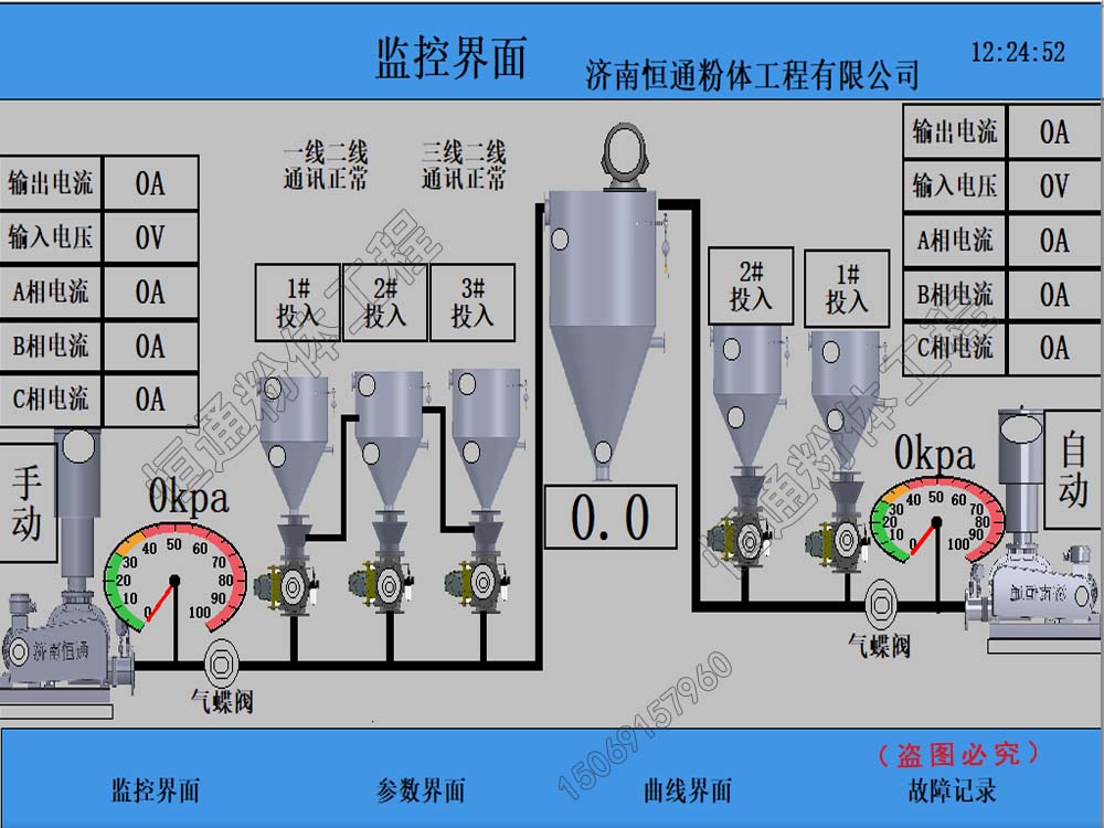 冶金焦粉气力输送